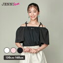 【NEW】jenni 2wayそでフリルトップス オフショルダー 肩あき 半袖 トップス キッズ ジュニア 女の子 子供服 小学生 中学生 通学 レッスン おでかけ 130cm 140cm 150cm 160cm