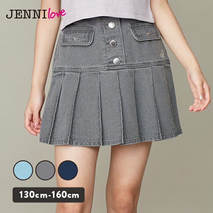 【NEW】jenni フロントボタン切替デニムスカート スカート ボトムス デニム 子供服 小学生 中学生 女の子 キッズ ジュニア 通学 レッスン おでかけ 130cm 140cm 150cm 160cmのサムネイル