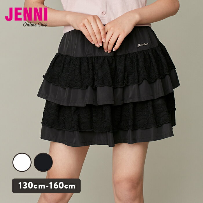 【NEW】jenni レースティアードスカパン スカート ボトムス デニム 子供服 小学生 中学生 女の子 キッズ ジュニア 通学 レッスン おでかけ 130cm 140cm 150cm 160cmのサムネイル