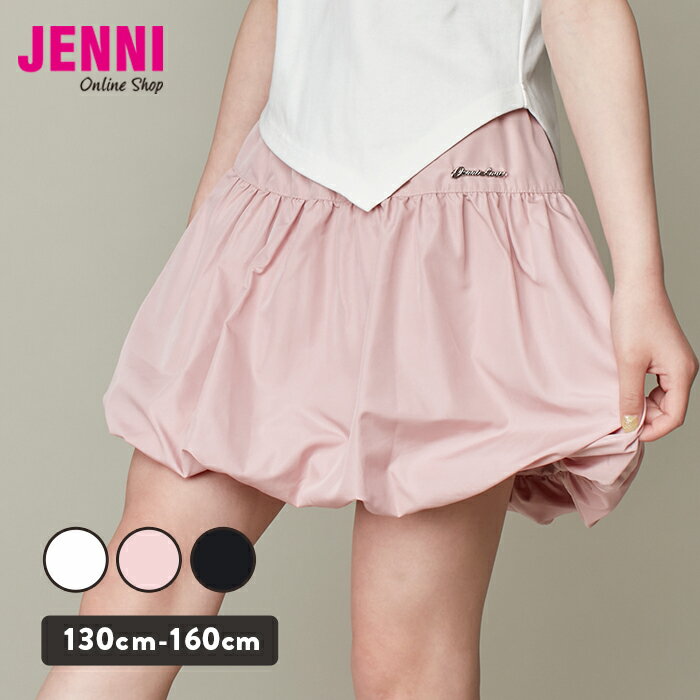【NEW】jenni バルーンスカパン スカート ボトムス デニム 子供服 小学生 中学生 女の子 キッズ ジュニア 通学 レッスン おでかけ 130cm 140cm 150cm 160cmのサムネイル