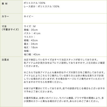 後ろ身頃ケミカルレースボレロ(ボレロ 結婚式 長袖 フォーマル ジャケット 大きいサイズ ファー 冬 カーディガン レース パーティー 子供 ベロア キッズ ニット パーティー 七分袖)