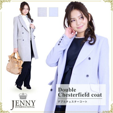ワンピース 半袖 ミディアム ノースリ 膝丈【プレミアムシリーズ】JENNYダブルチェスターコート( コート レディース 冬 大きいサイズ カジュアル きれいめ ロング ダウン アウター ショート丈 グレー aライン ノーカラー 軽い 裏ボア 黒 ウール 40代 )