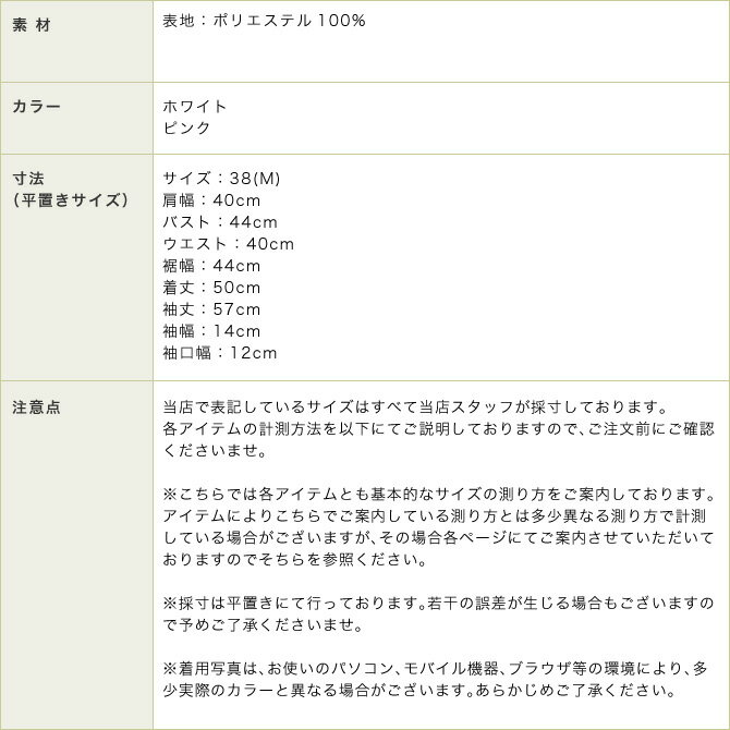 コサージュ付ノーカラージャケット(ジャケット レディース 冬 黒 大きいサイズ 入学式 入園式 スーツ テーラード 秋冬 ビジネス カジュアル フォーマル 秋 ノーフェイス オフィス きれいめ)