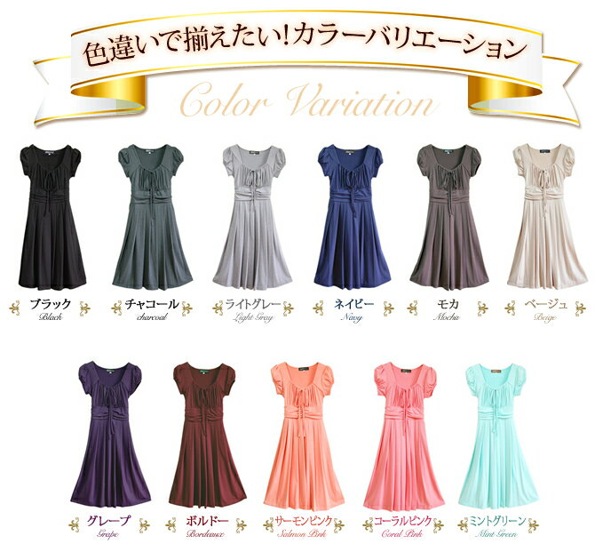 ★JENNY（ジェニー）姫ワンピース 半袖選べるサイズ・カラー。( ワンピース aライン フォーマル レディース きれいめ 上品 大きいサイズ 高級 大人 授乳服 )