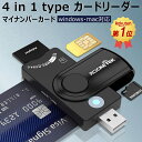 IC カードリーダー マイナンバーカード e-tax 対応 