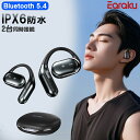 ★母の日&GW応援特売中&P5倍!★ IPX6防水 イヤホン Bluetooth イヤホン ワイヤレス イヤホン 2台同時ペアリング 片耳/両耳 ブルートゥース...