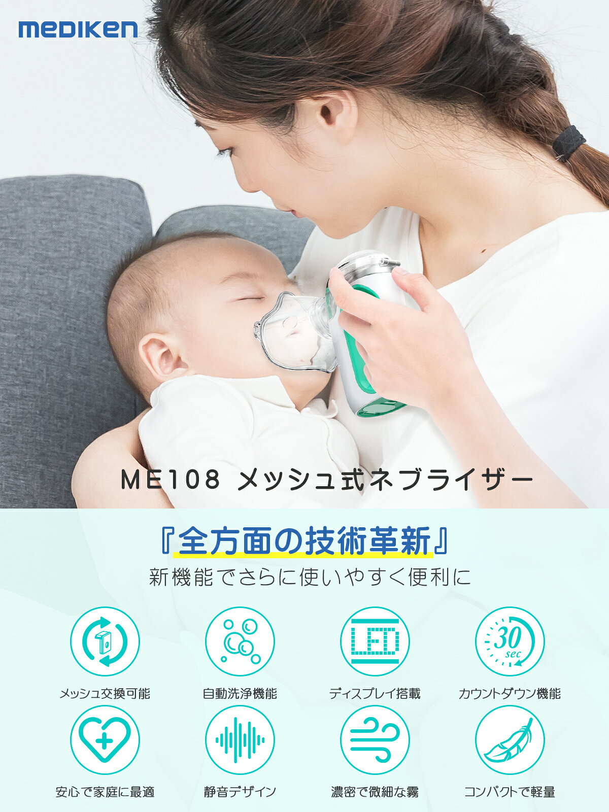 ★15%OFFクーポンあり！★ 「ランキング常連！最短当日出荷」ネブライザー 吸入器 超...