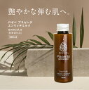 【楽天ミルク部門1位獲得】美白乳液 ロゼベ プラセンタ エンリッチミルク 医薬部外品| スキンケア クリーム 美白クリーム 美白 乳液 セット メンズ お試し ...