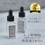 JOIE CELLULE 糧塼  2ܥå 20ml   ӷ 󥰥 ϥ  ܸ  Ʃ EGF FGF ᤤ ʹ˦ ҥȴ˦Ƴ  ͵ δ ǯȩ ǯȩ ե ץ쥼