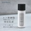 JOIE CELLULE Emulsionñʡ ҥȴ˦  65ml ̵ź  糧塼 ҥȴ˦ܱ ҥȴ˦ ꡼   ϥ  ӷ ӥߥCͶƳ   ʹ˦  ץ쥼