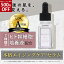 \★クーポン利用で【最大500円OFF】12/18 9:59/LDK A評価 ヒト幹細胞 美容液 ヒト幹細胞培養液 JOIE CELLULE ジョワセリュール セラム 20ml |無添加 日本製 毛穴 エイジングケア 美容液 シワ たるみ ハリ キメ 目元 目の下 シワ 美容液 EGF FGF 美容液 3,080円