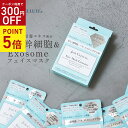 【★P5&300円OFFクーポン★】送料無料★エクソソーム パック JOIE CELLULE ジョワセリュール エクソソーム フェイスマスク 7枚入りBOX 単...