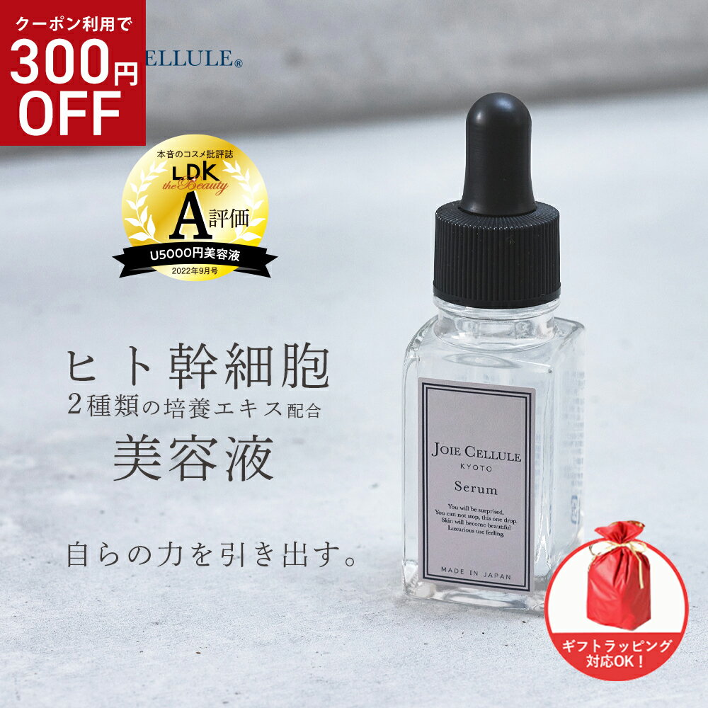 楽天市場】JOLIE(スキンケア|美容・コスメ・香水)の通販 楽天市場】JOLIE(スキンケア|美容・コスメ・香水)の通販