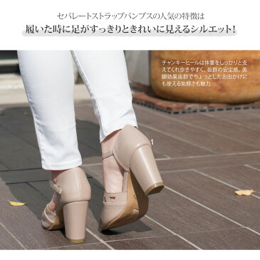 パンプス 痛くない 脱げない アーモンドトゥ ふわふわクッション アンクルストラップ セパレート 黒 歩きやすい チャンキーヒール レディース パンプス 結婚式 冠婚葬祭 靴 かわいい ストラップ ブラック ポインテッドトゥ ヒール とんがり靴 パンチング 9703 送料無料