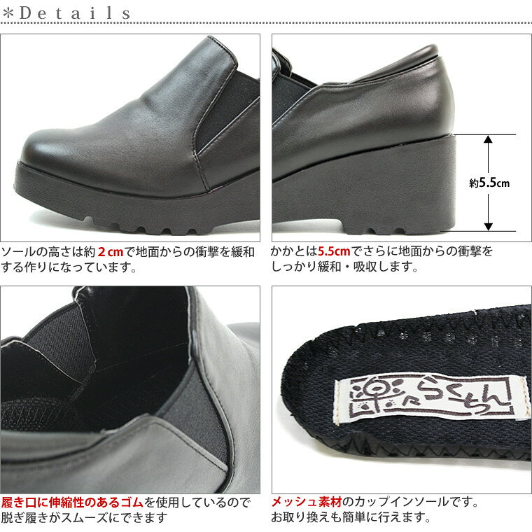 コンフォートシューズ レディース 3e 幅広 厚底 軽量 スリッポン 靴 サイドゴア ウォーキングシューズ ウェッジソール 通気性 クッション 散歩 おばあちゃん 誕生日 プレゼント お母さん 母の日 ギフト 149-400 jerico-10000217 Jerico楽天市場店 サンプル画像3