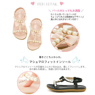 【送料無料】Love venus マシュマロフィット リゾート サンダル キッズ 女の子 キラキラ かわいい ぺたんこ ビーチサンダル ビーサン ミュール 痛くない ビジュー パールストーン ペタンコ サンダル コサージュ tk17514