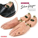 コロンブス シューキーパー 木製 メンズ 靴の型崩れ防止 シューツリー シダー シューズキーパー 木製 シューストレッチャー 男性用 革靴 保管 防虫 防臭 防...