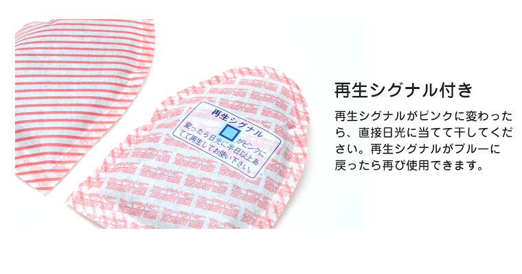 コロンブス シュードライミニ 靴の抗菌 乾燥 脱臭剤 繰り返し使える シリカゲル カ...