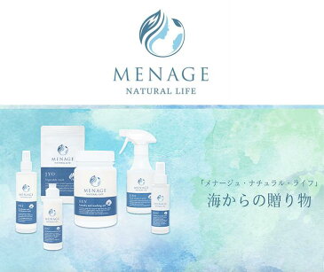 MENAGE 爽 日本製 靴用消臭除菌パウダー 靴の消臭 除菌 足の臭い対策 安心 安全 天然素材 靴 消臭 粉タイプ 除菌 自然由来 ナチュラル パウダータイプ 国産 革靴 スニーカー ブーツ パンプス 臭い シューケア ホタテ貝殻パウダー