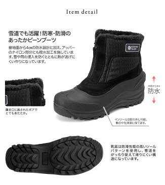 防水 防滑 あったか ビーンブーツ レディース スノーブーツ アウトドア ボア ショートブーツ 防寒 ハーフ ミドル レインブーツ 歩きやすい おしゃれ 長靴 雪 ブラック ネイビー クリスマス カジュアルブーツ 除雪 冬用 スキー スノーボード トラベル 旅行 3003 送料無料