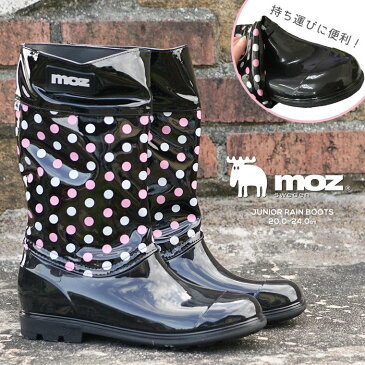 【送料無料】MOZ 長靴 キッズ 女の子 レインブーツ レインシューズ ジュニア 長靴 子供靴 レインブーツ ロング 雨靴 子供 スノーブーツ キッズ 防水 おしゃれ かわいい 歩きやすい 履きやすい 通学 シンプル 水玉 ドット ブラック 黒 20cm 21cm 22cm 23cm 24cm 8303