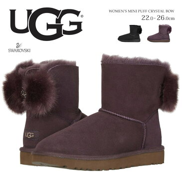 【送料無料】UGG アグ ムートンブーツ レディース MINI PUFF CRYSTAL BOW スワロフスキー シープスキン ミニ パフ クリスタル ボウ 1103776 本革 ブラック 黒 ロッジ パープル ワイン おしゃれ ブランド 本物 ブーツ 暖かい あったか セレブ 海外 人気 かわいい バックリボン