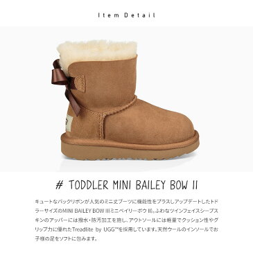 【送料無料】UGG アグ ムートンブーツ キッズ MINI BAILEY BOW II トドラー ミニ ベイリーボウ2 シープスキン 1017397T ブーツ 本革 ブラック 黒 チェスナッツ チェスナット おしゃれ ブランド 本物 暖か 防寒 ファーブーツ 暖かい セレブ 海外 人気 かわいい バックリボン