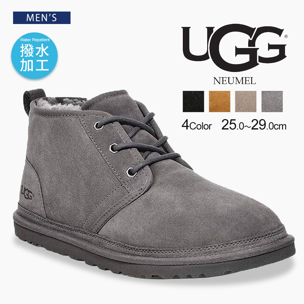 送料無料 アグ メンズ ムートンブーツ ショート ニューメル NEUMEL レースアップ ムートンシューズ ugg ブーツ メンズ カジュアルシューズ 本革 黒 ブラック グレー ブラウン チェスナット おしゃれ ブランド 暖かい あったか 防寒 ボア ウール セレブ 海外 人気 秋 冬 3236