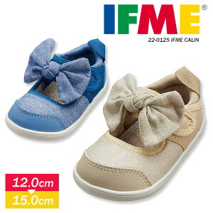 【送料無料】イフミー IFME 子供靴 軽量 スニーカー ベビー キッズ 女の子 反射板 女児 リボン 安全 安心 学校 保育園 ファーストシューズ ブルー ベージュ レース 花柄 ナチュラルカラー かわいい ベビーシューズ 靴 プレゼント ギフト イフミ—カラン 22-0125