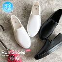 レインシューズ レディース スリッポン おしゃれ レイン スニーカー レディース 通勤 通学 履きやすい 歩きやすい 雨靴 レディース 痛くない 防滑 防水 雨...
