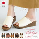 サンダル レディース つっかけ 日本製 オフィスサンダル 厚底 クッション 美脚 ミュール サンダル レディース ぺたんこ 歩きやすい 旅行 ウェッジソール カ...