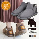 モズ moz ムートンブーツ レディース ショート スノーブーツ レディース 滑らない 防寒ブーツ ウィンターブーツ ファー 暖かい 履きやすい 歩きやすい 防...