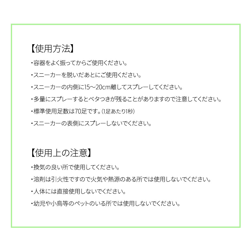 コロンブス 消臭スプレー 靴 スニーカー用 靴用消臭 抗菌 エチケット デオドラントスプレー ウォータリーサボンの香り 消臭剤 靴 靴のにおい対策 スニーカーケア デオドラントジェットスプレー