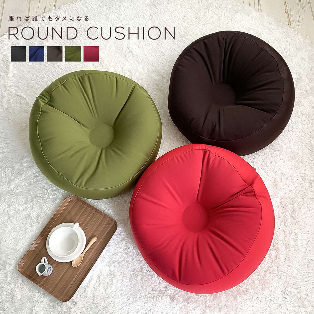 日本製 ビーズクッション ミニ 小さい クッション マイクロビーズクッション 小さめ もちもち インテリア 座布団 枕 おしゃれ おうち時間 0.5mmビーズ ...