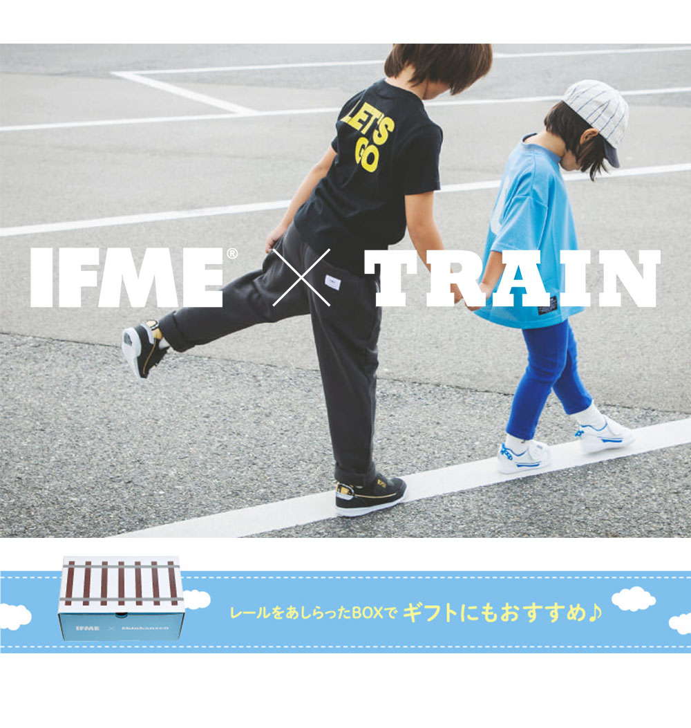 イフミー IFME 子供靴 男の子 キッズ TRAINシリーズ N700A 反射板 男児 新幹線 運動靴 通学靴 シューズ リフレクター 履きやすい マジックテープ かわいい JR コラボ 靴 プレゼント ギフト ブラック ホワイト IFME 1309 送料無料