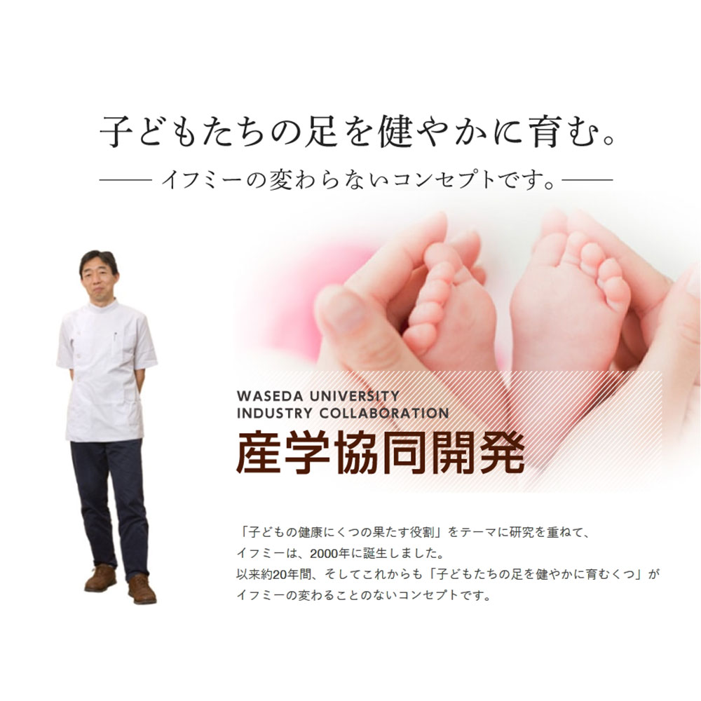 イフミー IFME 子供靴 男の子 キッズ TRAINシリーズ N700A 反射板 男児 新幹線 運動靴 通学靴 シューズ リフレクター 履きやすい マジックテープ かわいい JR コラボ 靴 プレゼント ギフト ブラック ホワイト IFME 1309 送料無料