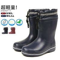 長靴 メンズ 雪 軽量の通販 価格比較 Tira 長靴 メンズ 雪 軽量の通販 価格比較 Tira