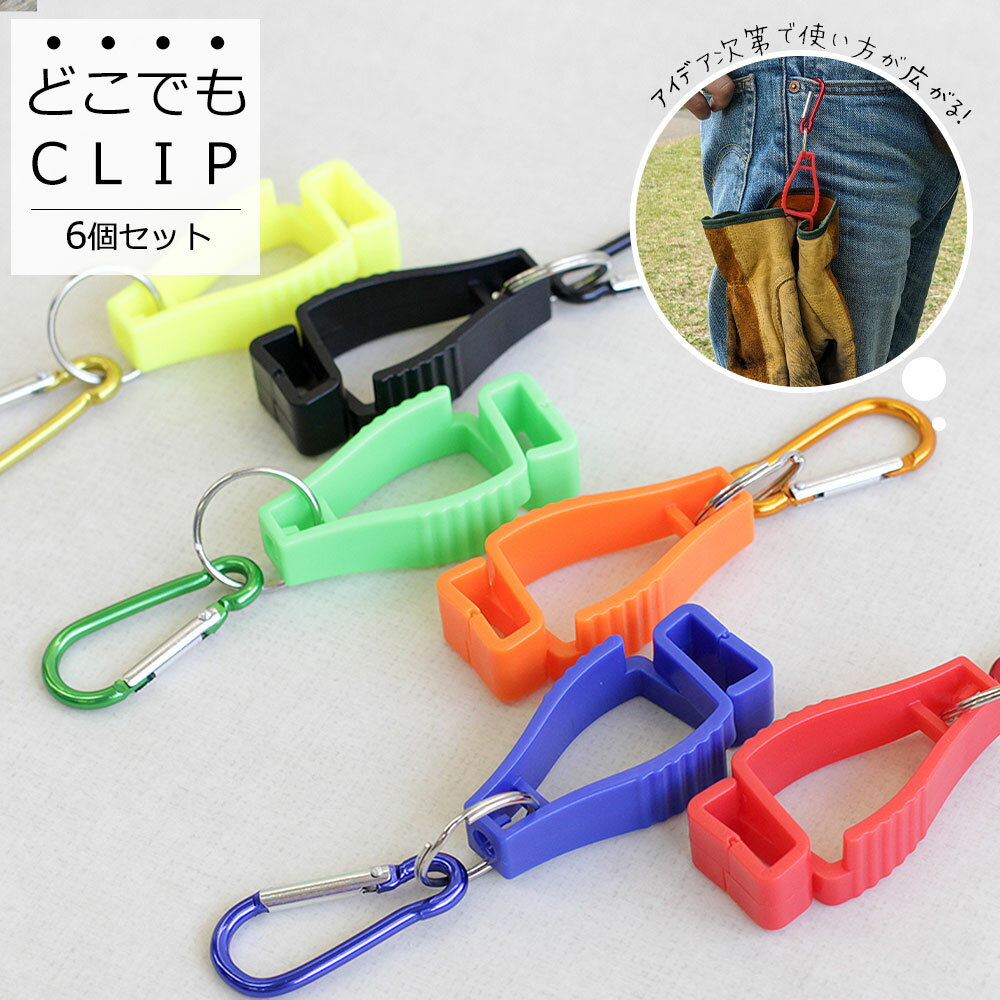 スノボー・スキー便利グッズ！あると便利な人気のおすすめランキング  