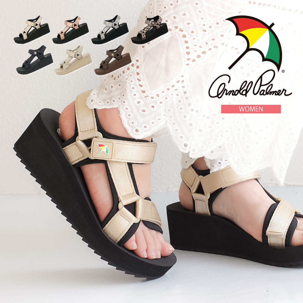 アーノルドパーマー サンダル レディース 厚底 ウェッジソール 軽量 スポーツサンダル スポーツ 歩きやすい 痛くない 履きやすい シンプル かわいい 脱げにく...