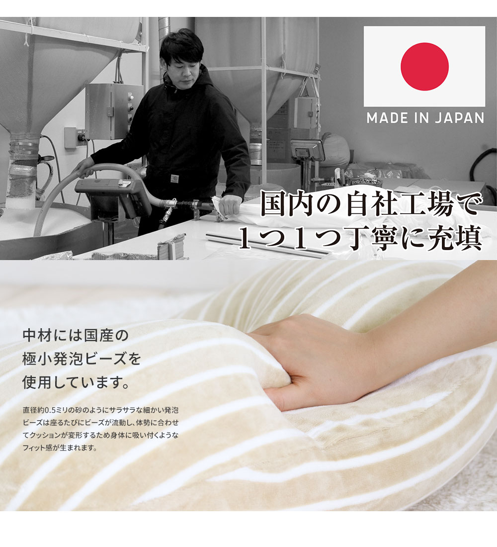 授乳クッション 洗える ベビークッション 赤ちゃん お昼寝 クッション マイクロビーズクッション 0.5mmビーズ 車椅子 クッション 介護 オフィス アームレスト クッション お座り練習 クッション 授乳まくら ベビー用品 出産祝い ベージュ グレー MSN-2 送料無料 [3]