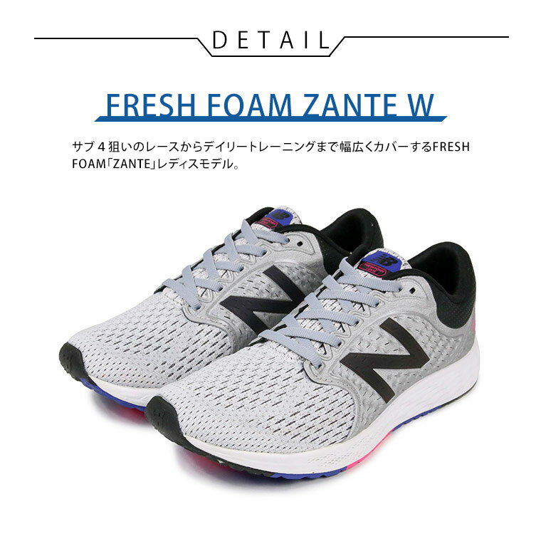 ニューバランス ランニングシューズ レディース スニーカー レディース ローカット マラソン シューズ トレーニングシューズ レディース おしゃれ 軽量 メッシュ 通気性 蒸れにくい 屈曲性 FRESH FOAM フレッシュフォーム WZANT グレー 送料無料