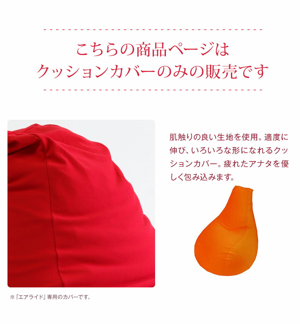 ビーズクッション ピグロ特大Lサイズ 150x70cm 61500034-GN グリーン マストバイ【送料無料】【KK9N0D18P】