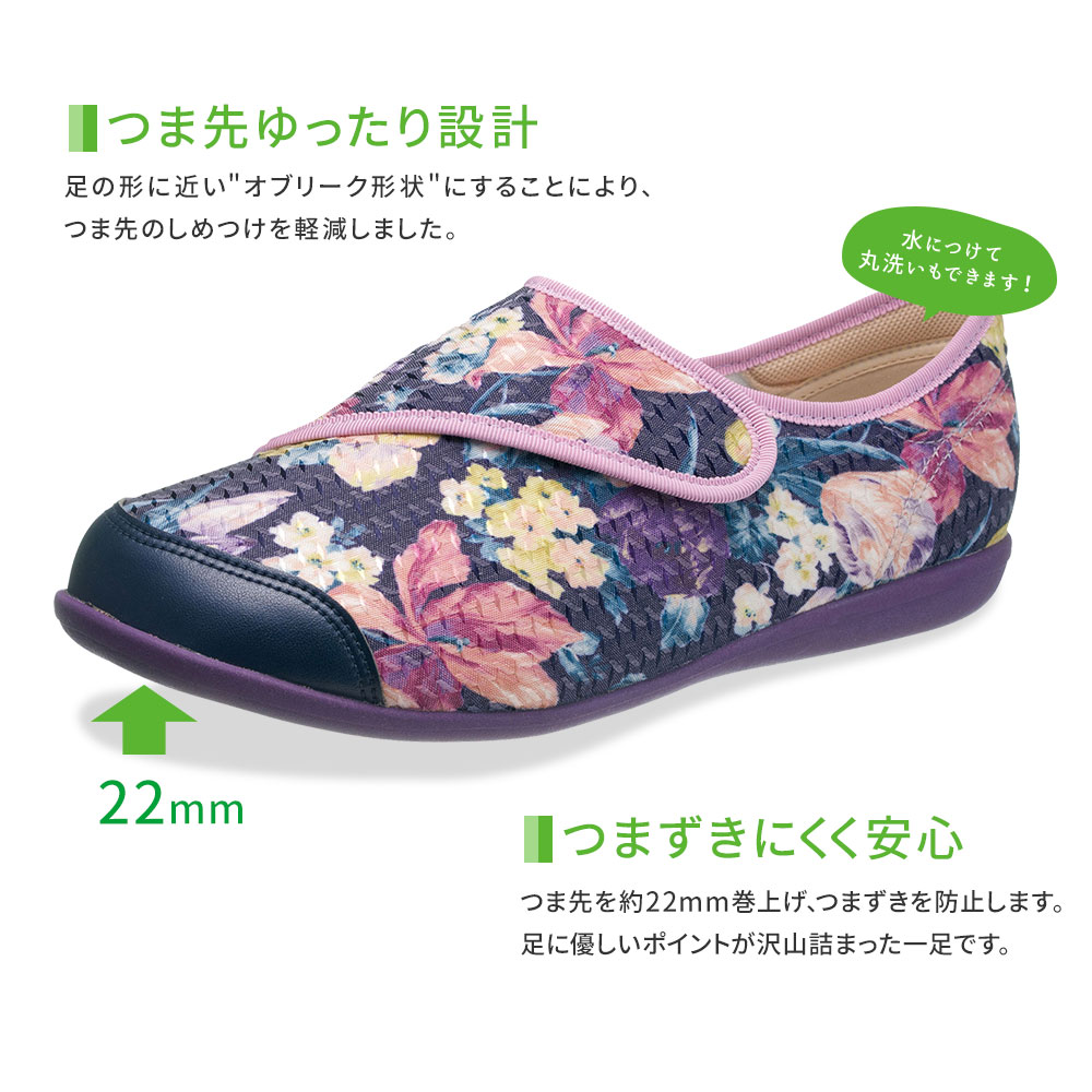 快歩主義 介護シューズ 室内 幅広 甲高 5E レディース 軽量 履きやすい 歩きやすい 痛くない 女性用 シニア 介護 靴 リハビリシューズ おしゃれ 面ファスナー マジックテープ 丸洗い可能 介護靴 外反母趾 母の日 敬老の日 60代 70代 80代 日本製 jerico-10006917 Jerico楽天市場店 サンプル画像3