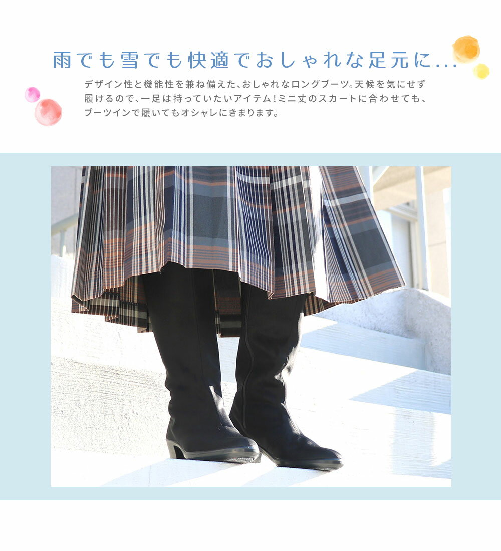 ロングブーツ レディース 防水 防滑 撥水 幅広 3E ゴアテックス ブーツ サイドファスナー 通気性 履きやすい 痛くない 蒸れにくい シンプル おしゃれ 日本製 通勤 通学 雨 雪 小さいサイズ 大きいサイズ 黒 ブラック TDY3894