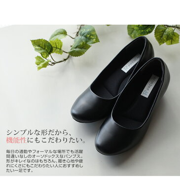 R-PREMIUM パンプス 痛くない ローヒール 脱げない ストラップ プレーン 走れるパンプス 屈曲性 疲れない 黒 ブラック 太ヒール 3E相当 幅広 レディース オフィス ビジネスシューズ 仕事 靴 就活 入学式 卒業式 冠婚葬祭 結婚式 美脚 800 801 送料無料