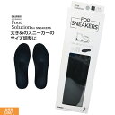 コロンブス フットソリューション フォースニーカー サイズフィッター インソール 衝撃吸収 疲労予防 防痛 肉厚 ふかふか クッション 中敷き size fit...