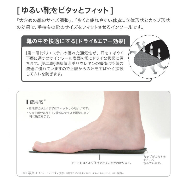 ������֥� �եåȥ���塼����� �ե������ˡ����� �������ե��å��� ���󥽡��� �׷�ۼ� ��ϫͽ�� ���� ���� �դ��դ� ���å���� ���ߤ� size fitter 02 ��ǥ����� ������