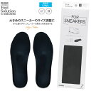 コロンブス フットソリューション フォースニーカー サイズフィッター インソール 衝撃吸収 疲労予防 防痛 肉厚 ふかふか クッション 中敷き size fit...