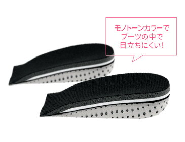 COLUMBUS スタイルソリューション カカトフィット&アップ 低反発クッション インヒール 2.5cm シークレット 美脚 ブラック ウエッジソール 歩きやすい レディース インソール 衝撃吸収 疲労予防 防痛 肉厚 ふかふか クッション 中敷き 脚長効果 シークレットブーツ 膝位置UP