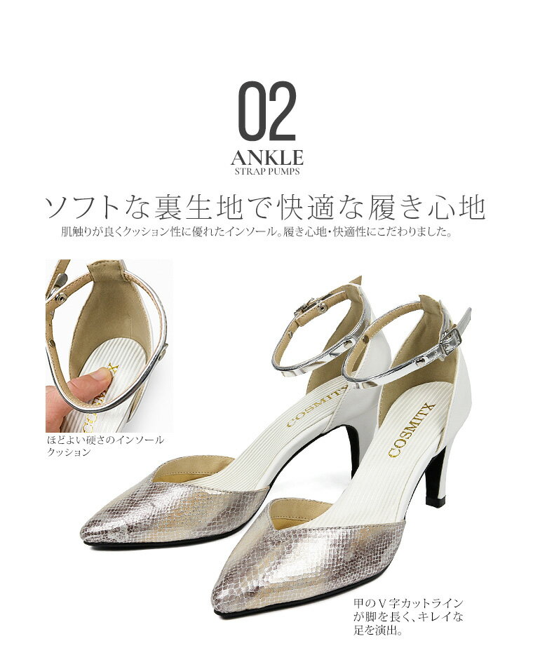 パンプス 痛くない 脱げない パーティ おしゃれ 太ヒール 美脚 アンクルストラップ アーモンドトゥ パンプス 黒 22cm セパレートパンプス レディース 靴 ヒール オケージョン ハイヒール 結婚式 冠婚葬祭 ブラック ポインテッドトゥ 7602 送料無料